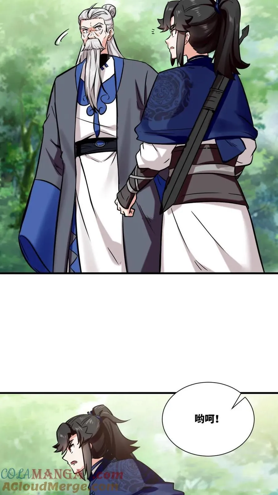 第195话18