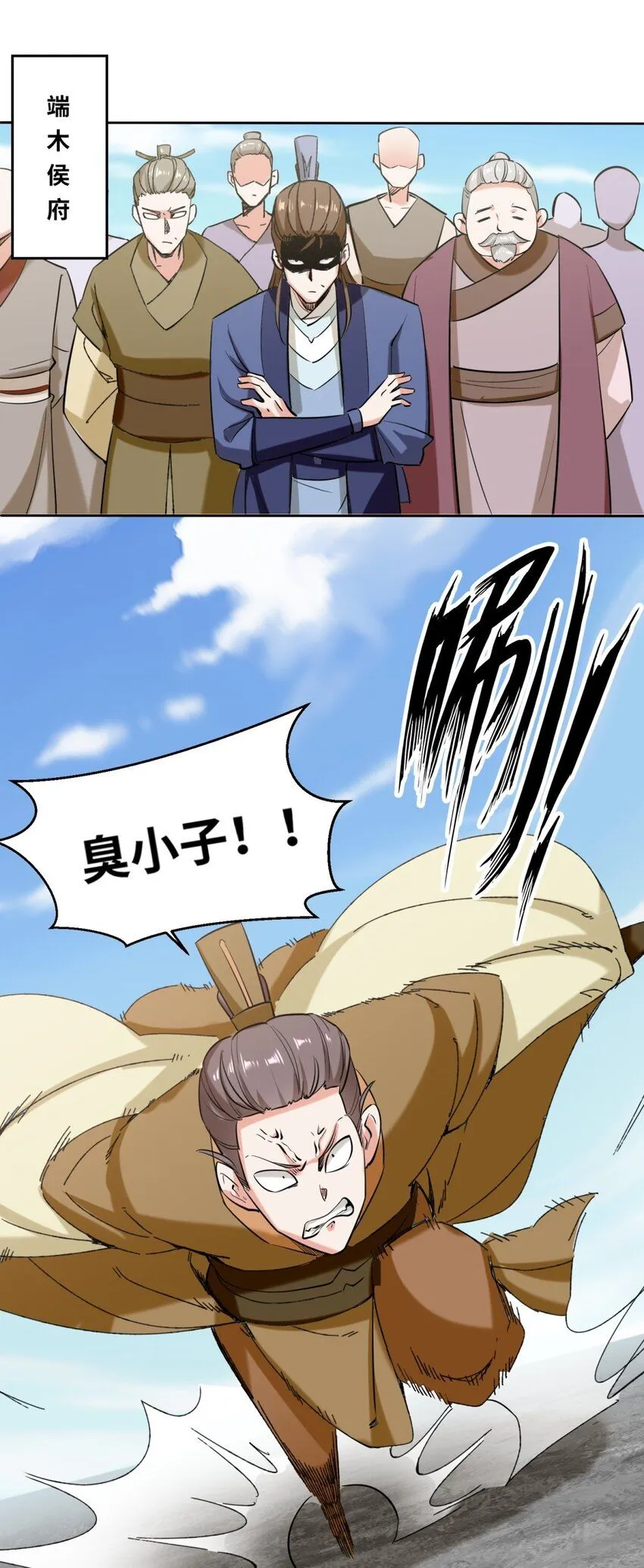 第110话赏识9