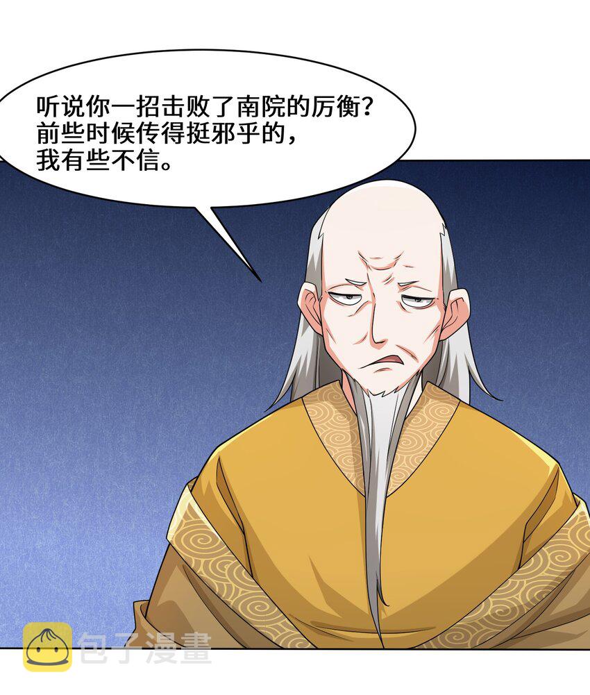 57-核心区考核35