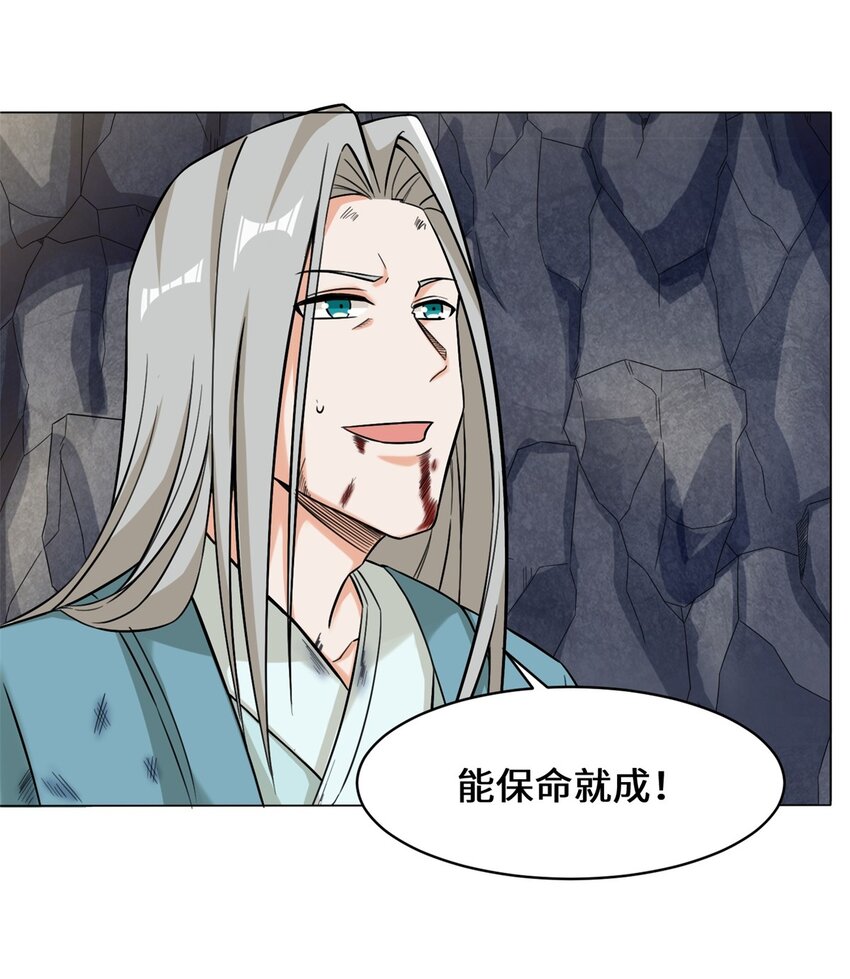 39-吞噬者？34