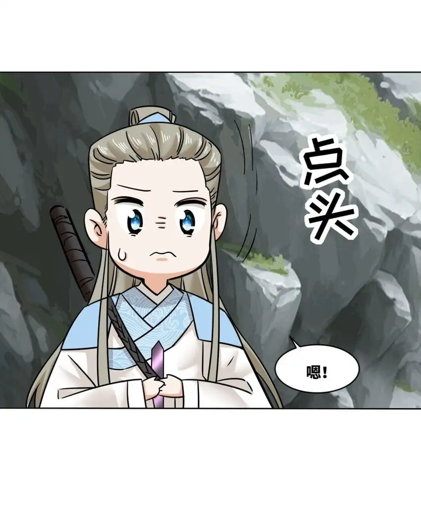 159 星怒神通42
