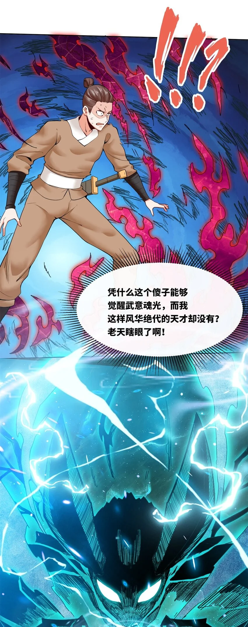 148 揍他，揍他8