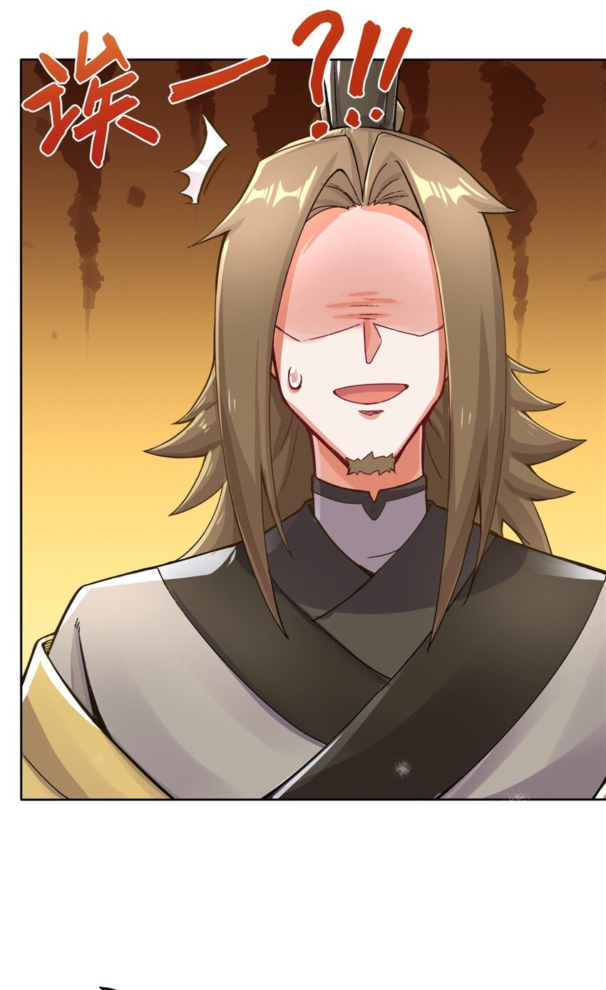 28-师傅撑腰3