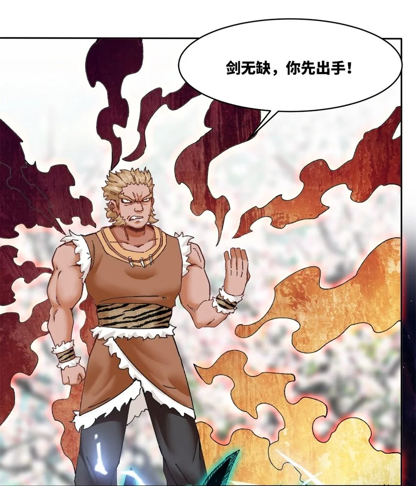 143 青碧炎7