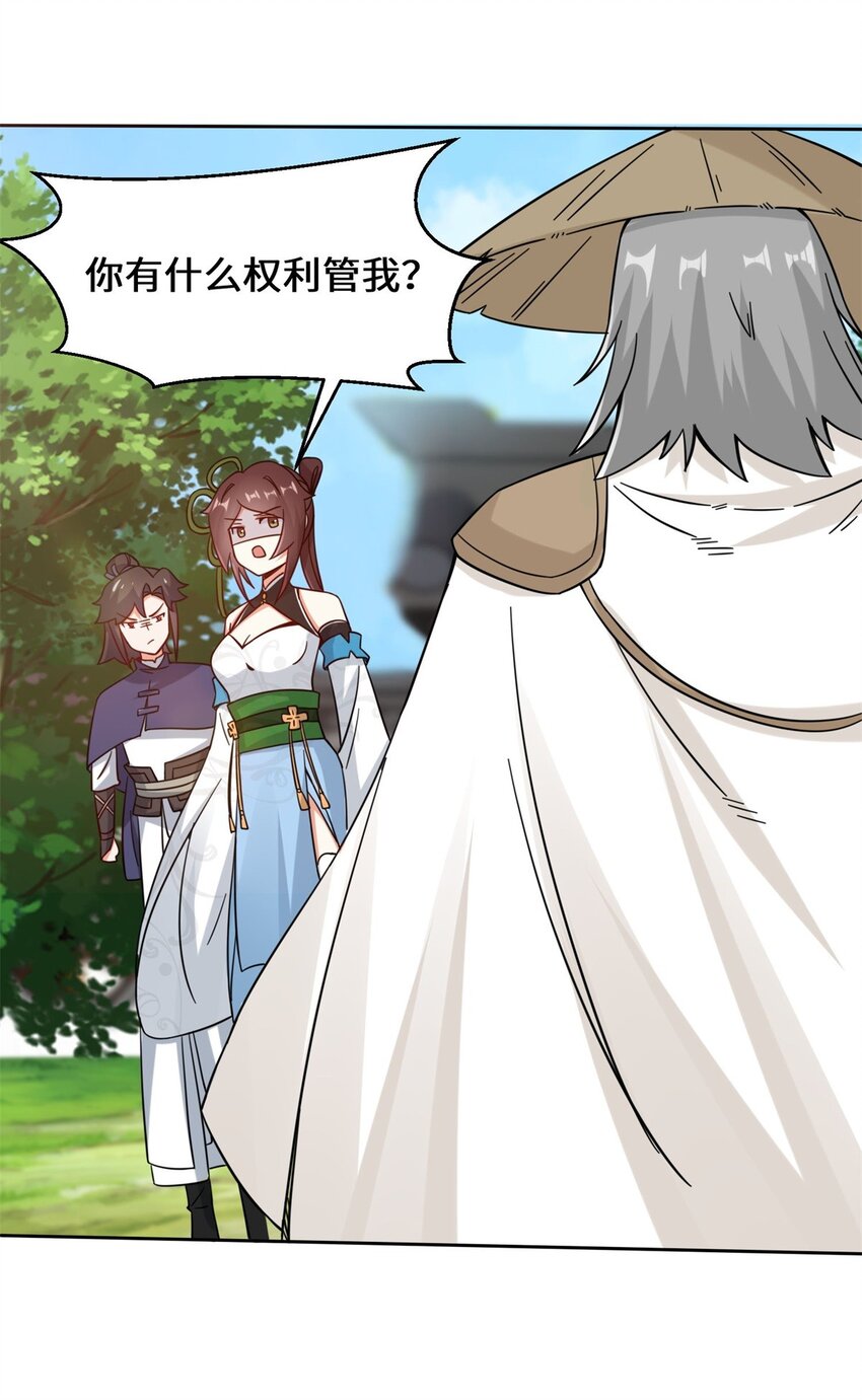 49-相见45