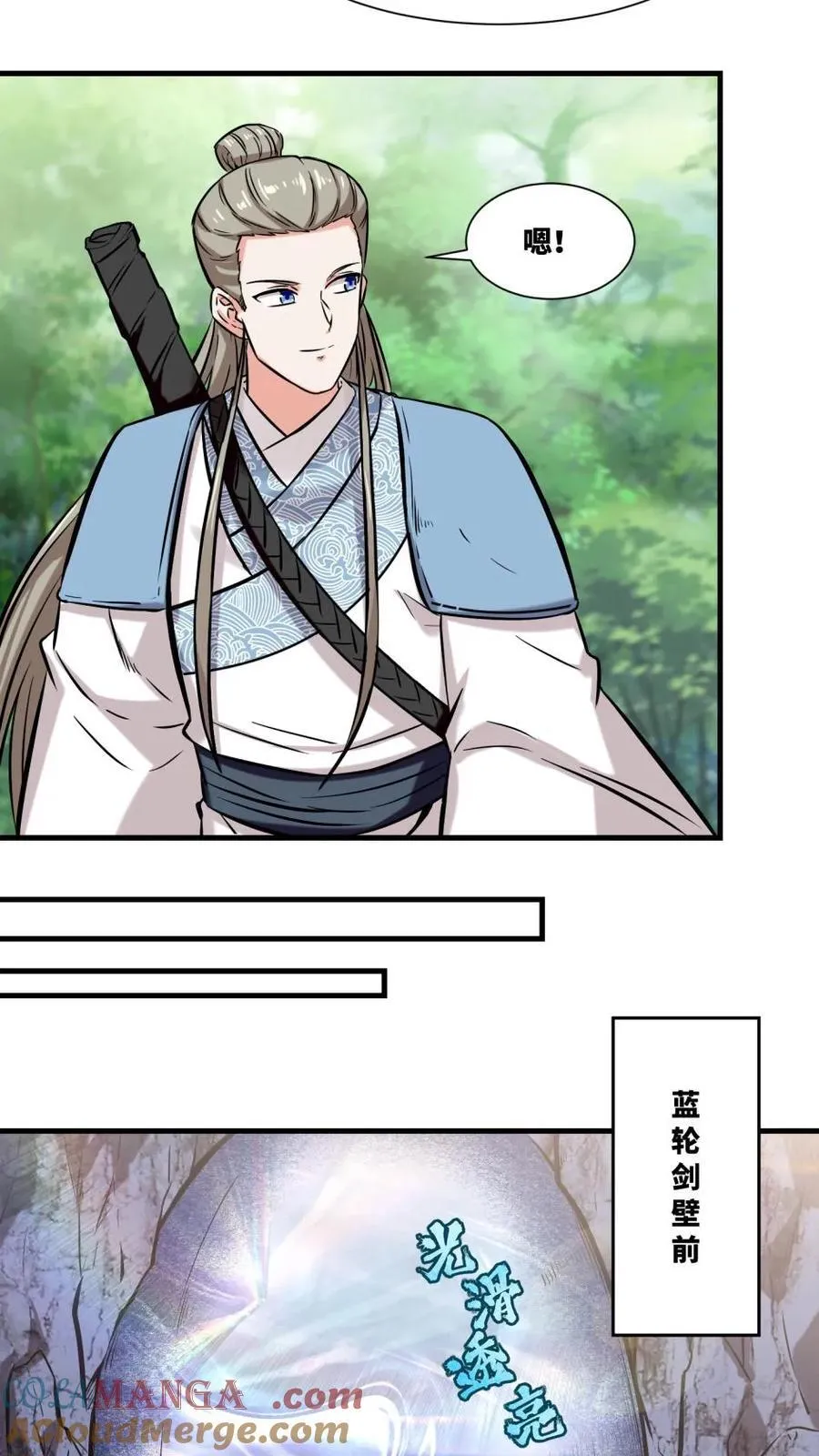 第195话27