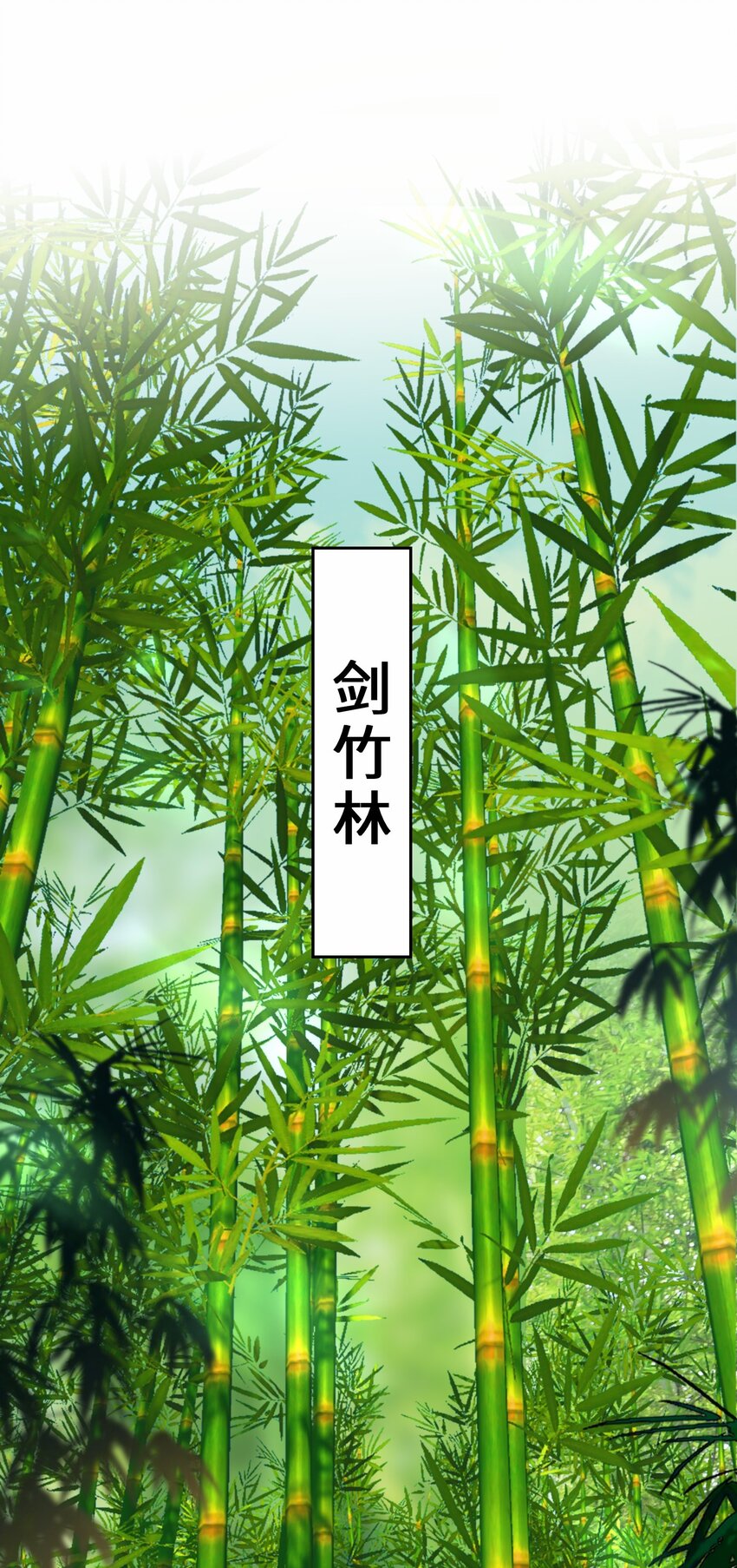 67-守身如玉27