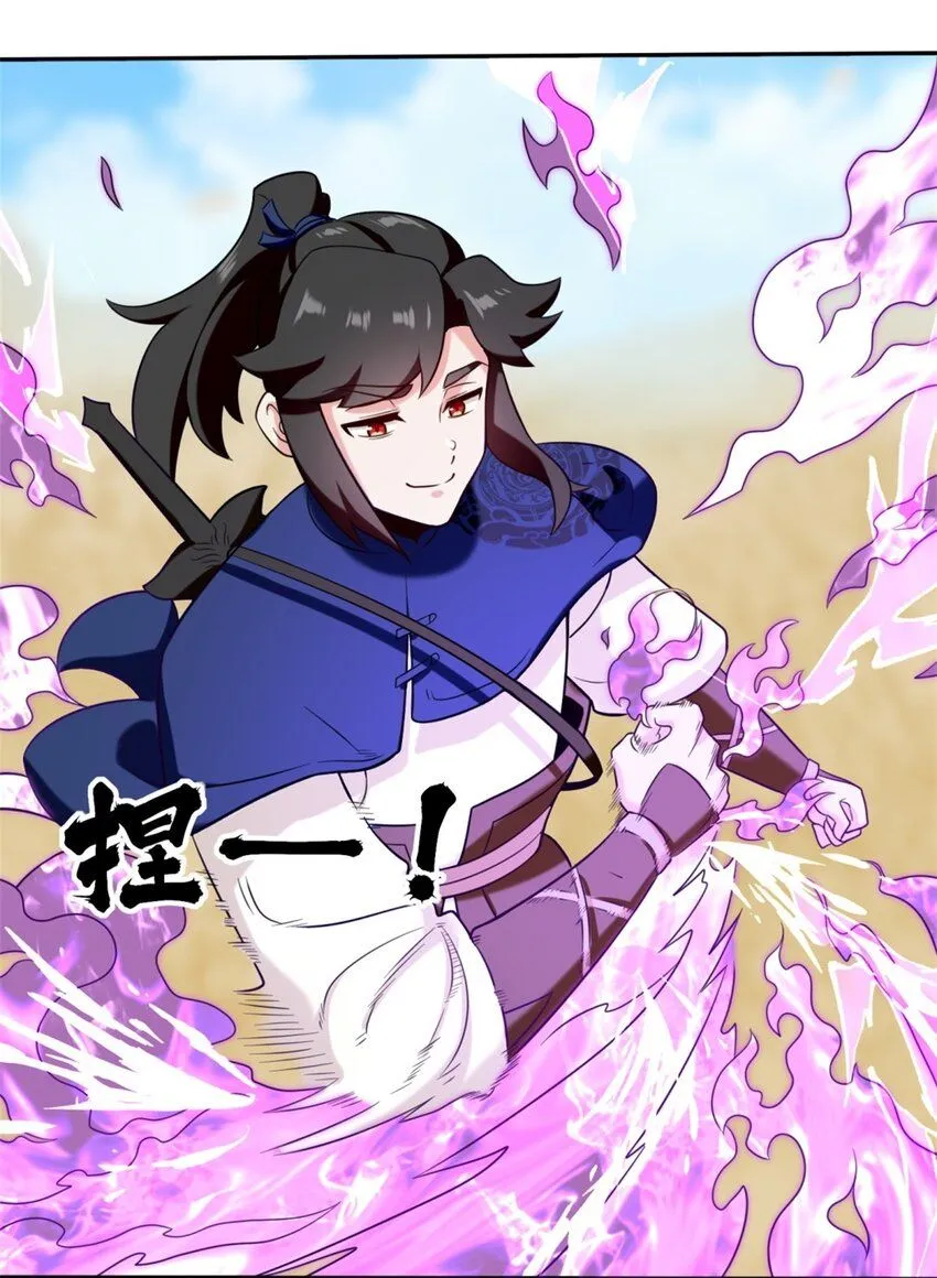 第121话呼延灿30