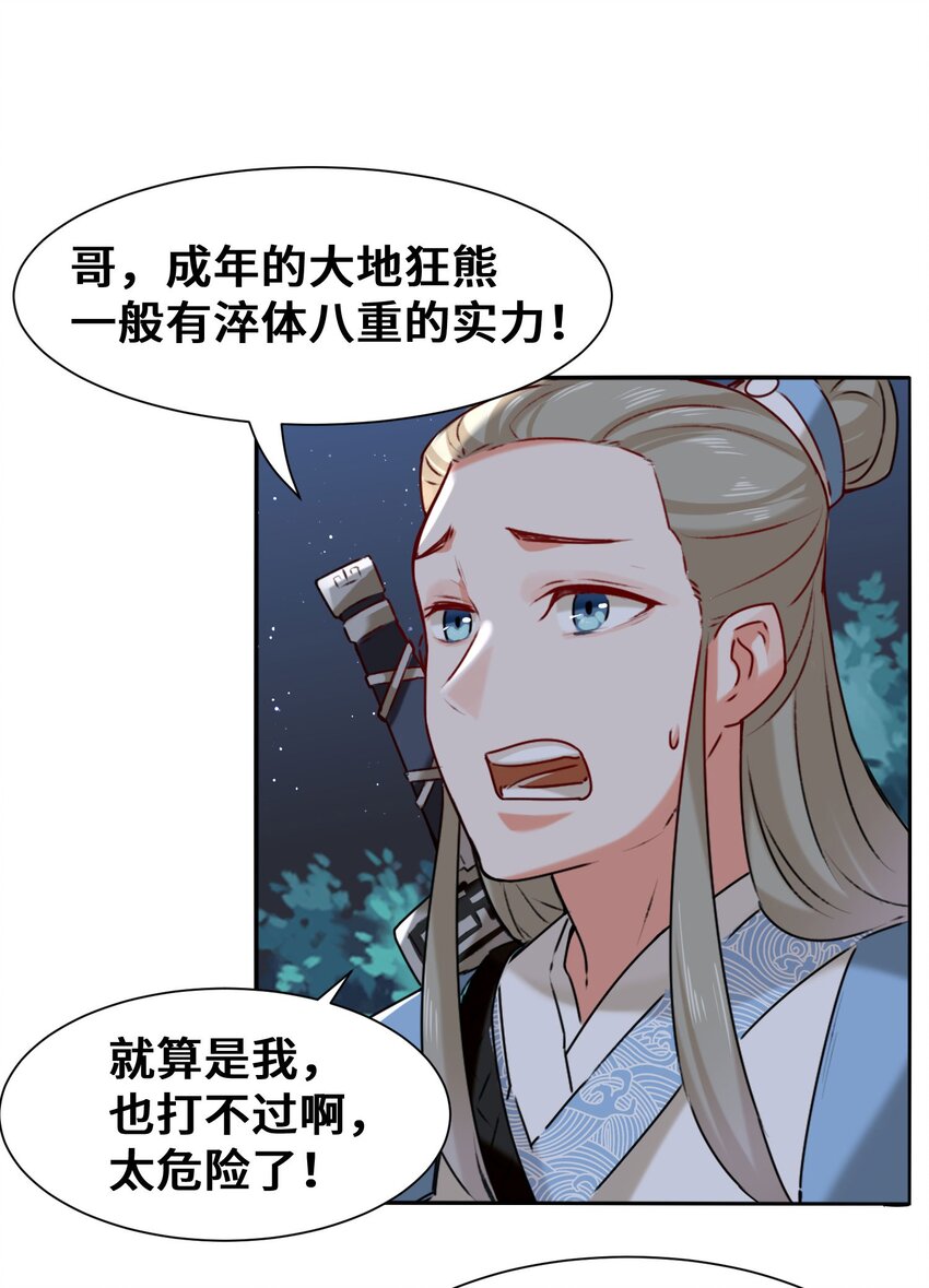 5-芊灵希13