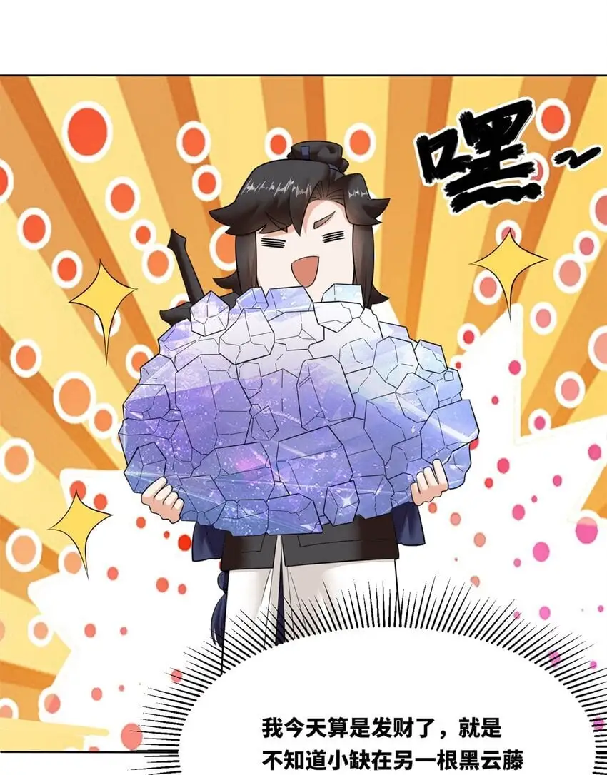 158 云裳谷21