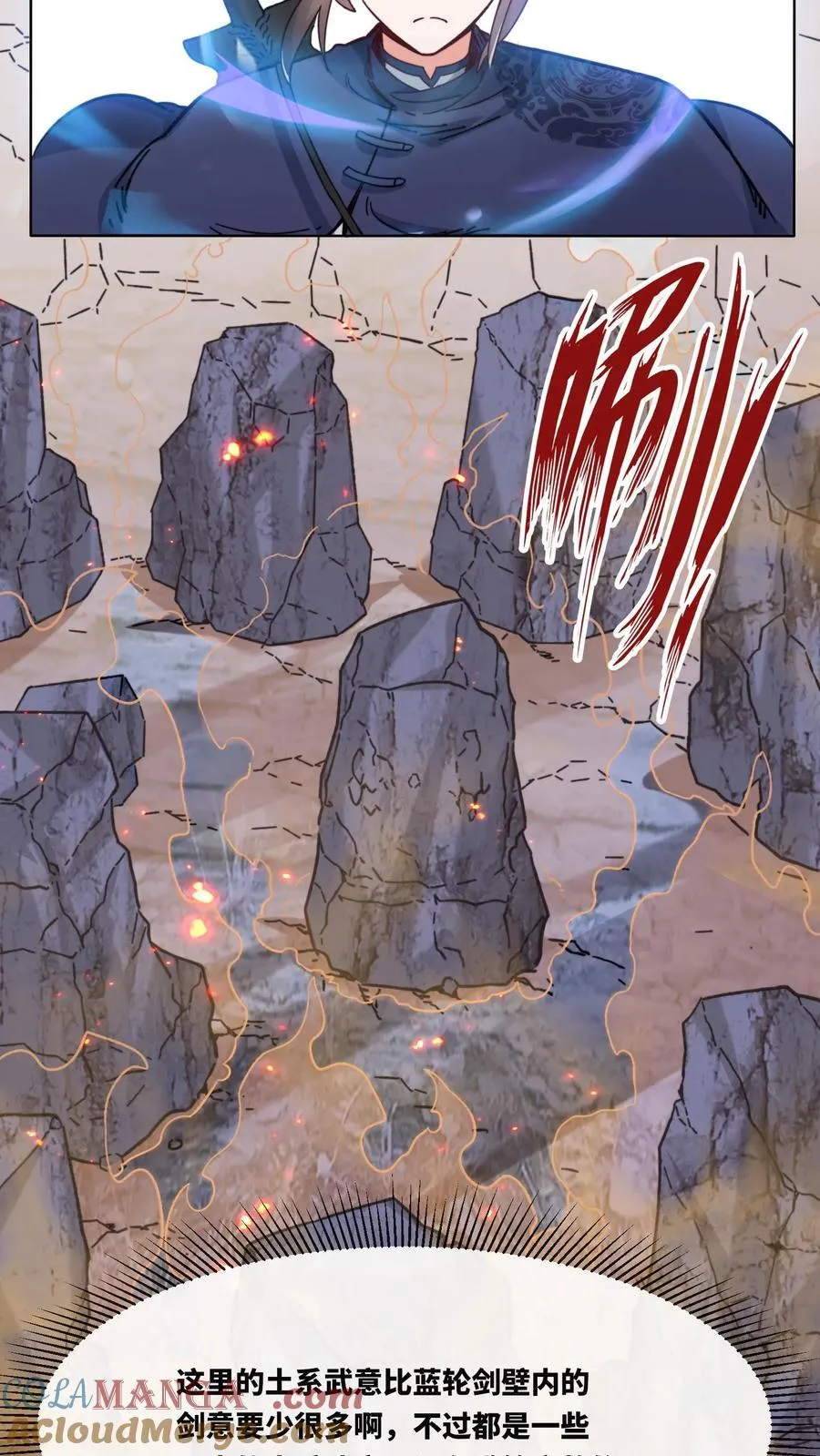 第196话12