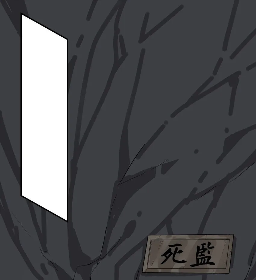 第128话护理宝药40