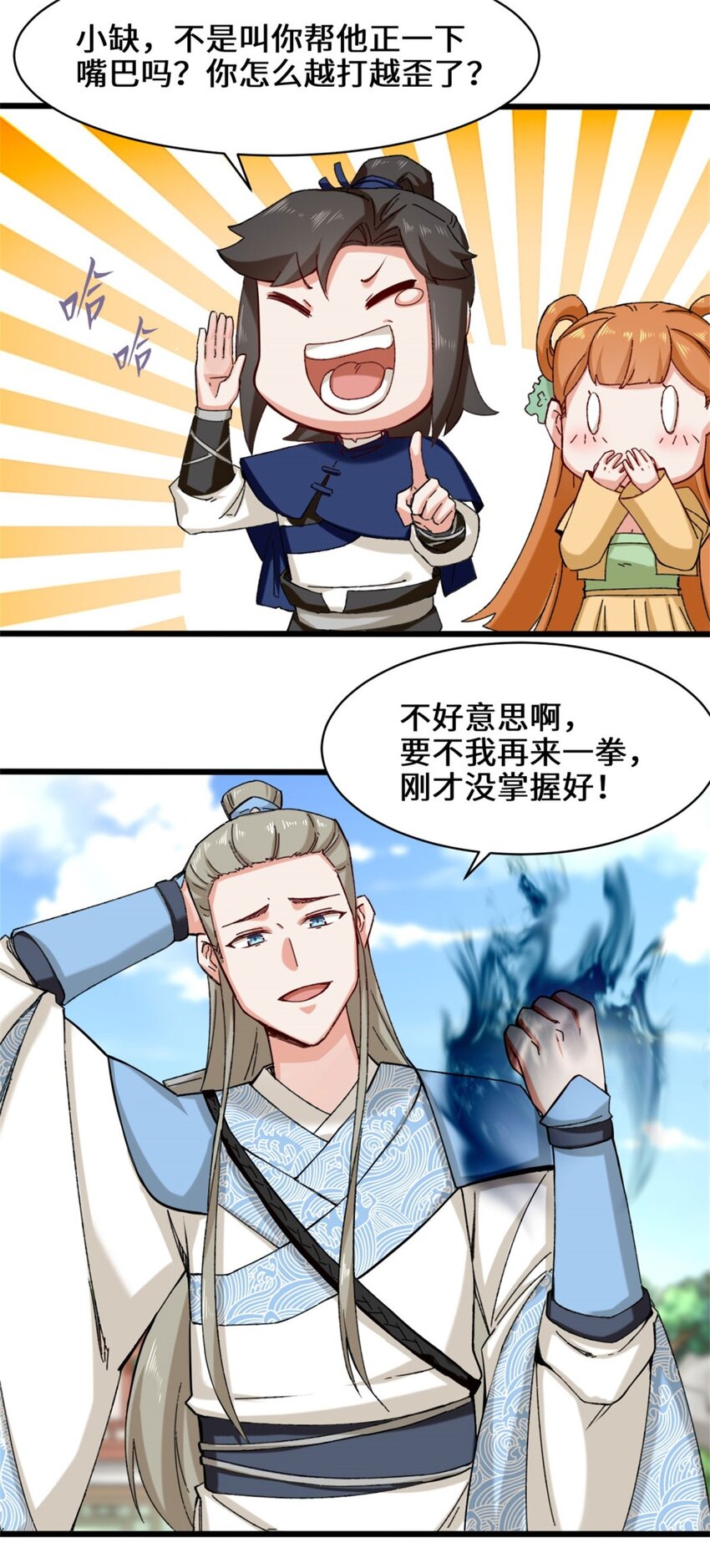 46-全上得了28
