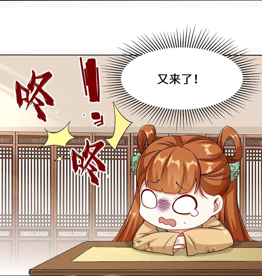 49-相见8
