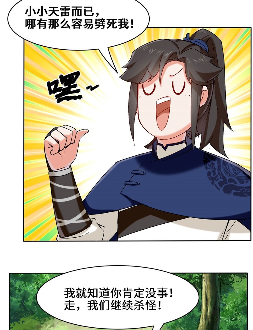 9-拜师21