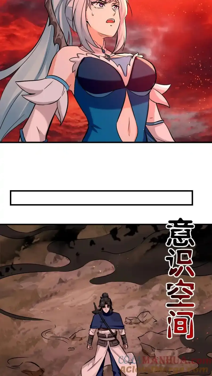 第168话16