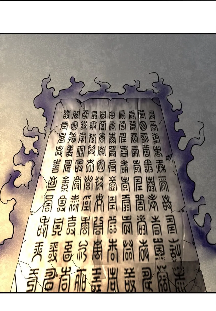 第101话黑暗武意13