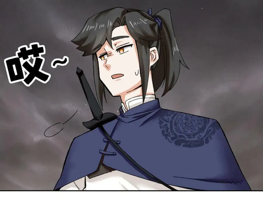 第104话无缘？51