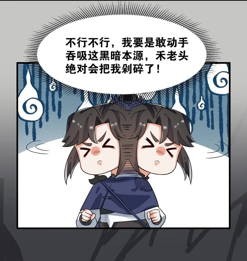 第128话护理宝药39