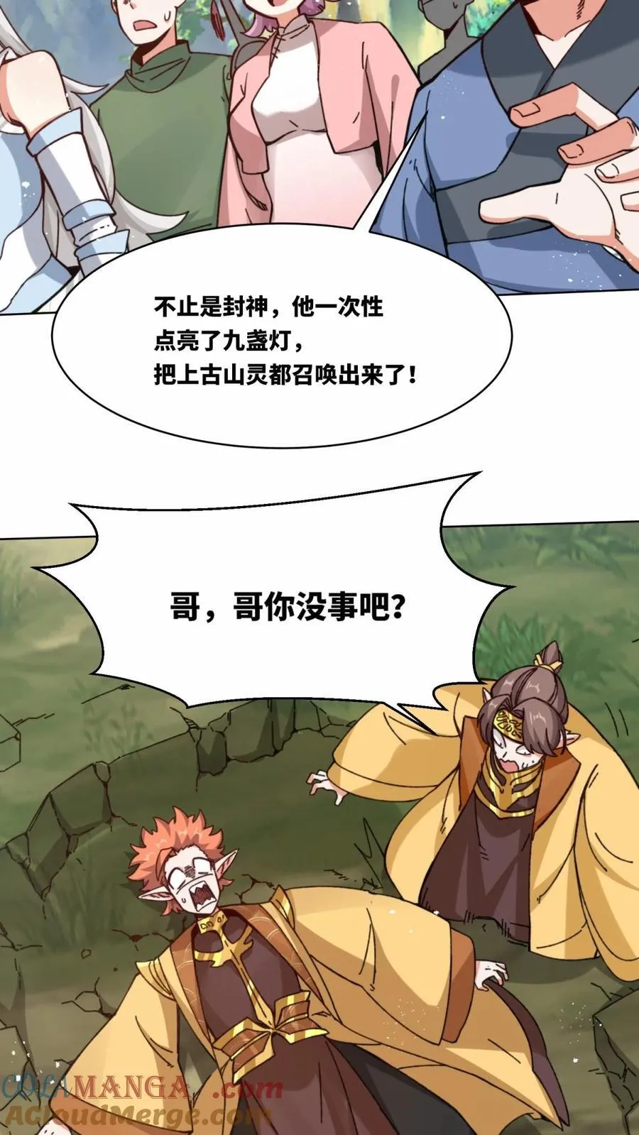 第182话14