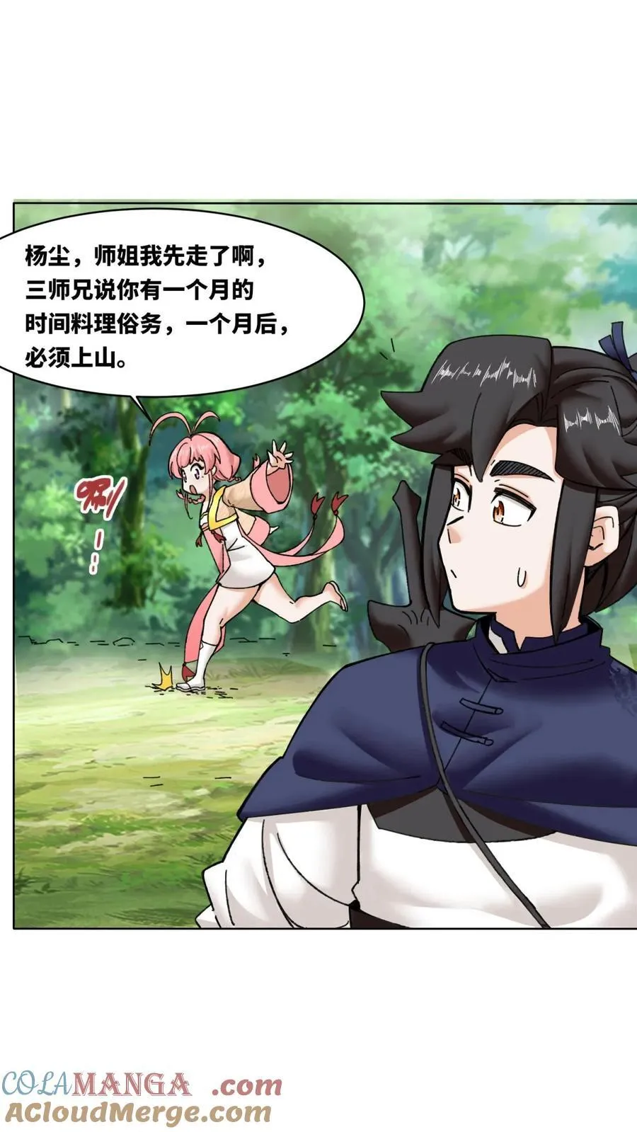 第186话30
