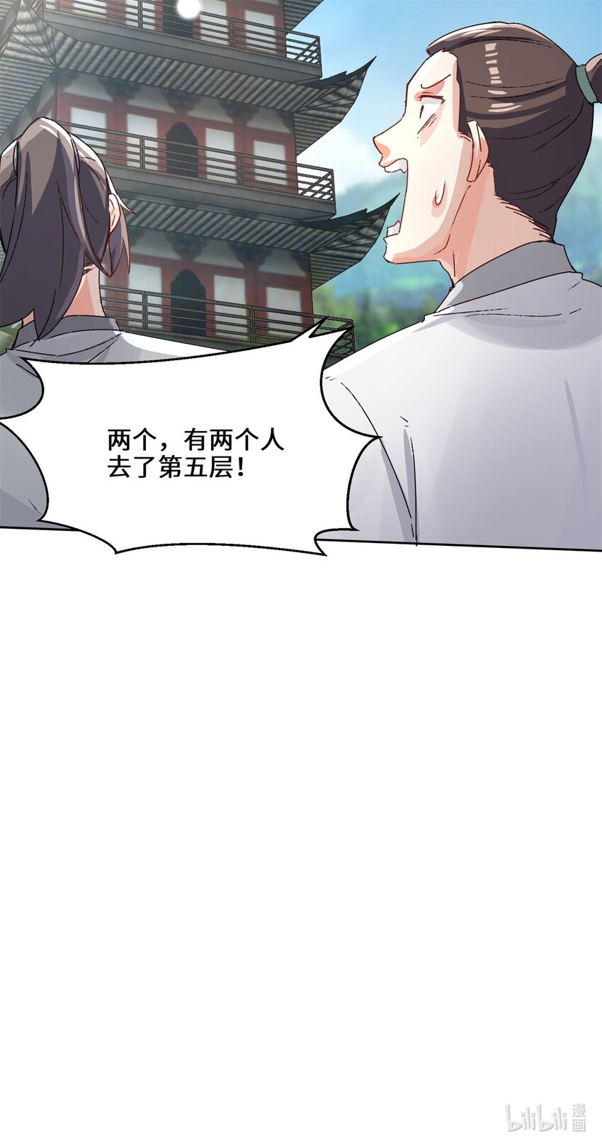 17-势如破竹36