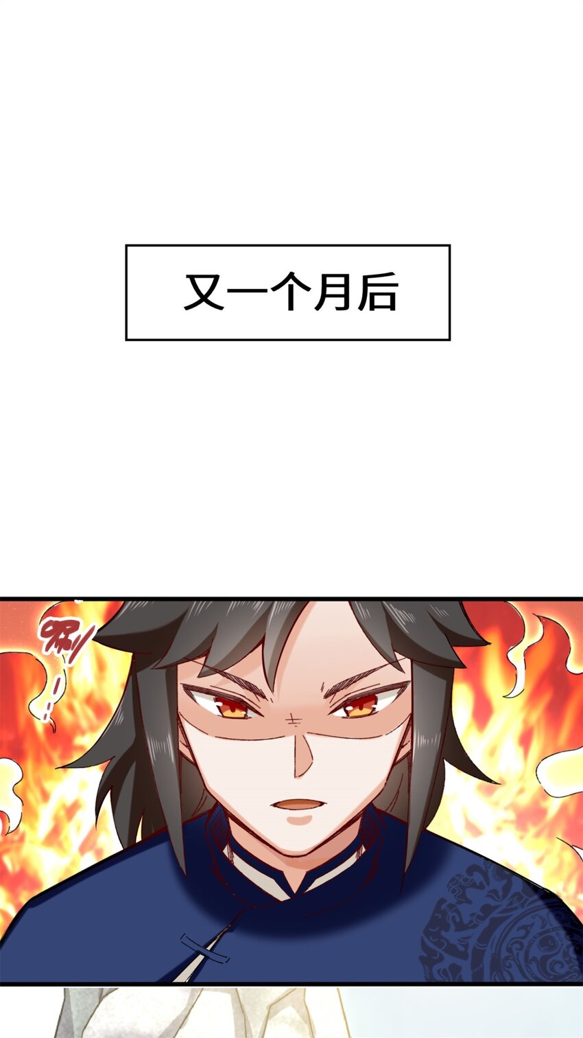 41-朝歌动乱2