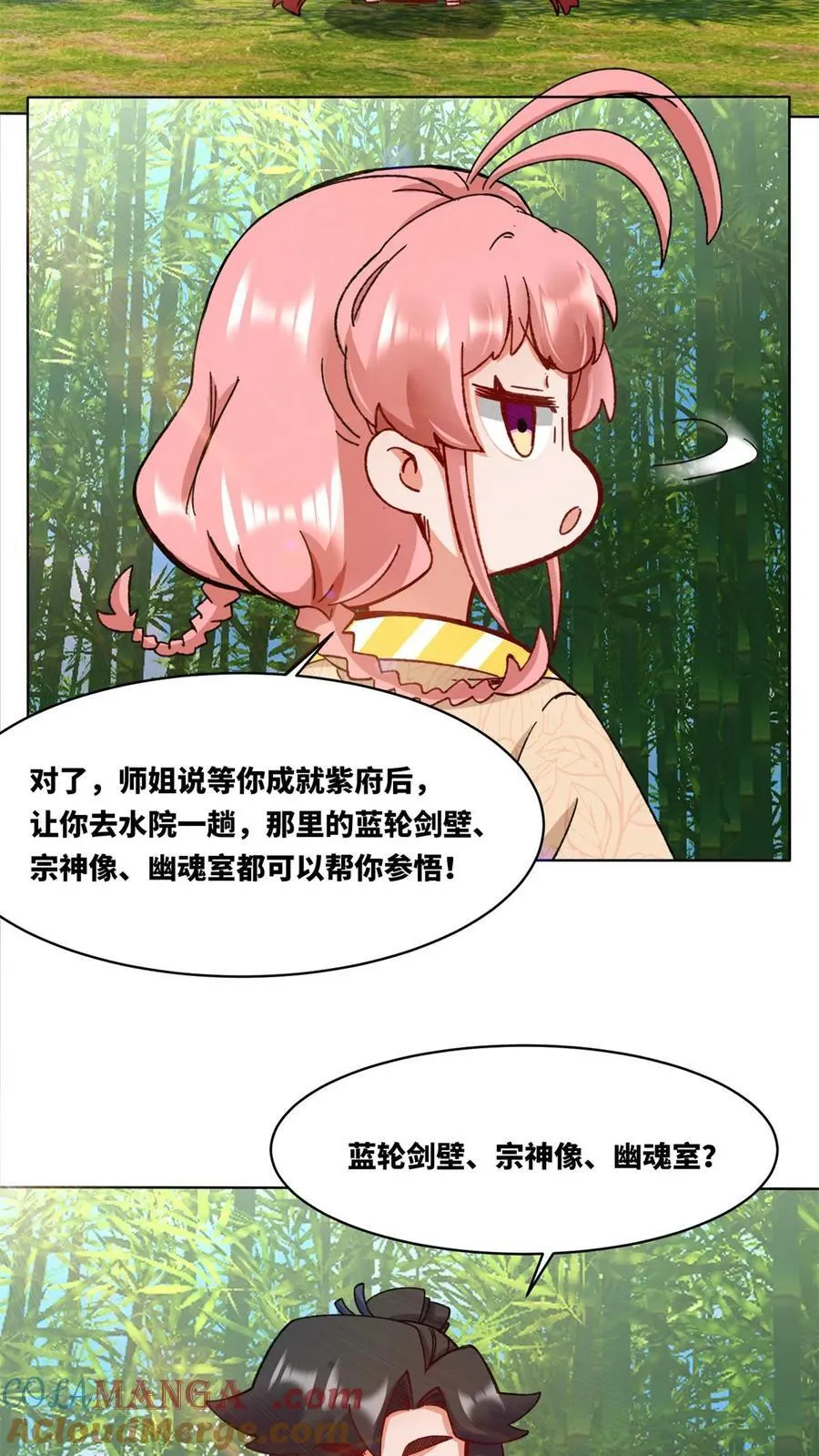 第193话28