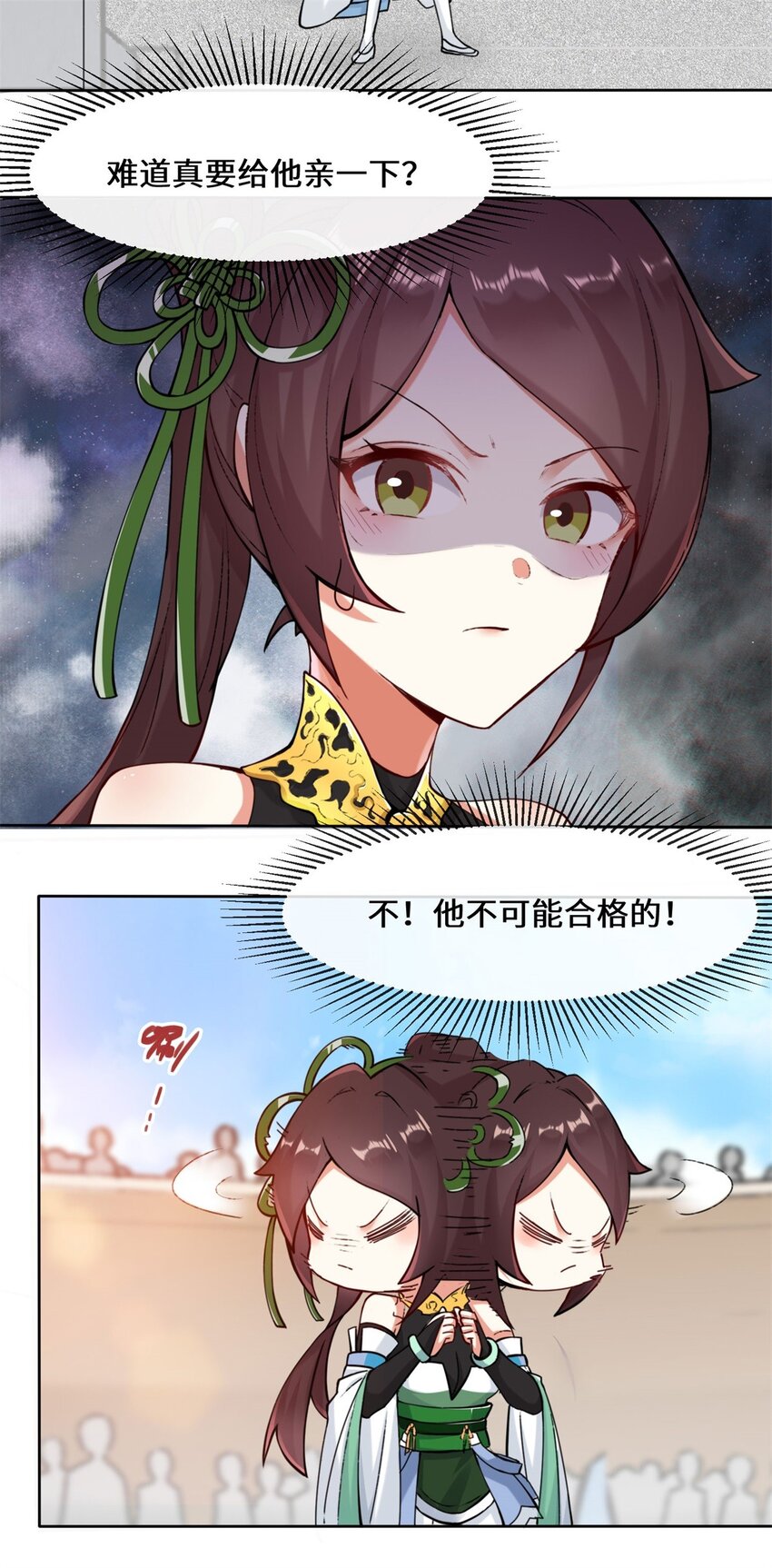 13-我才不给你亲17