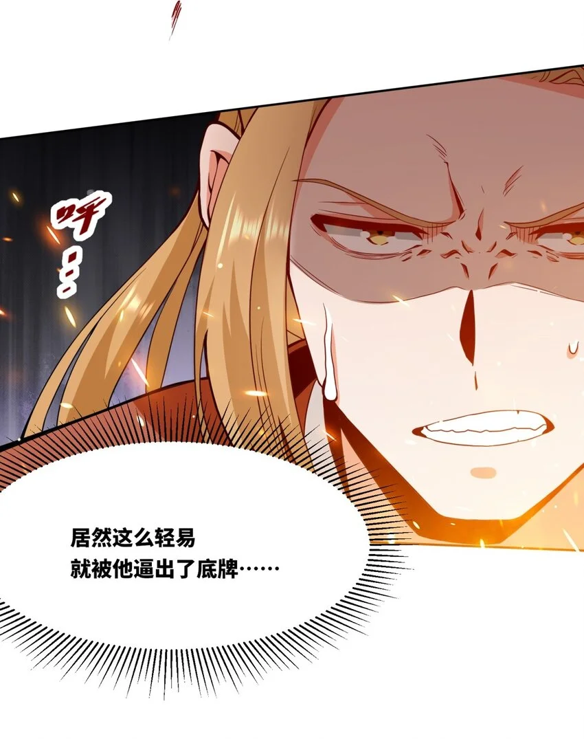 149 无痕剑意19