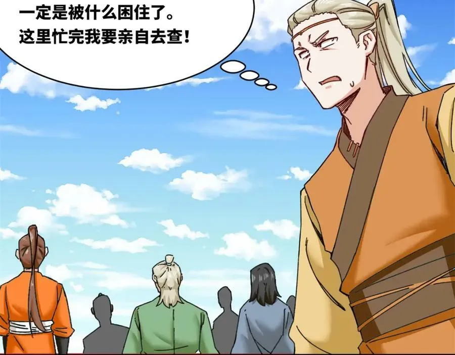 第107话十三爷7