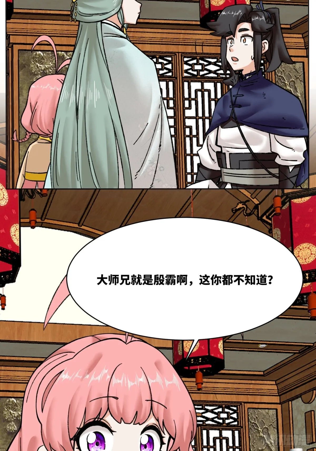 202-结仇37