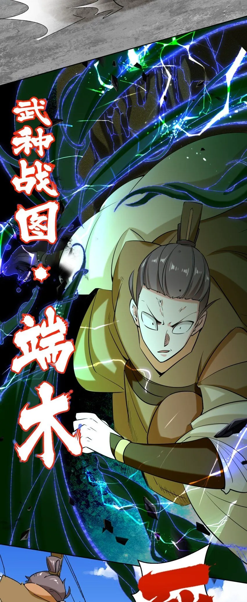 第110话赏识10