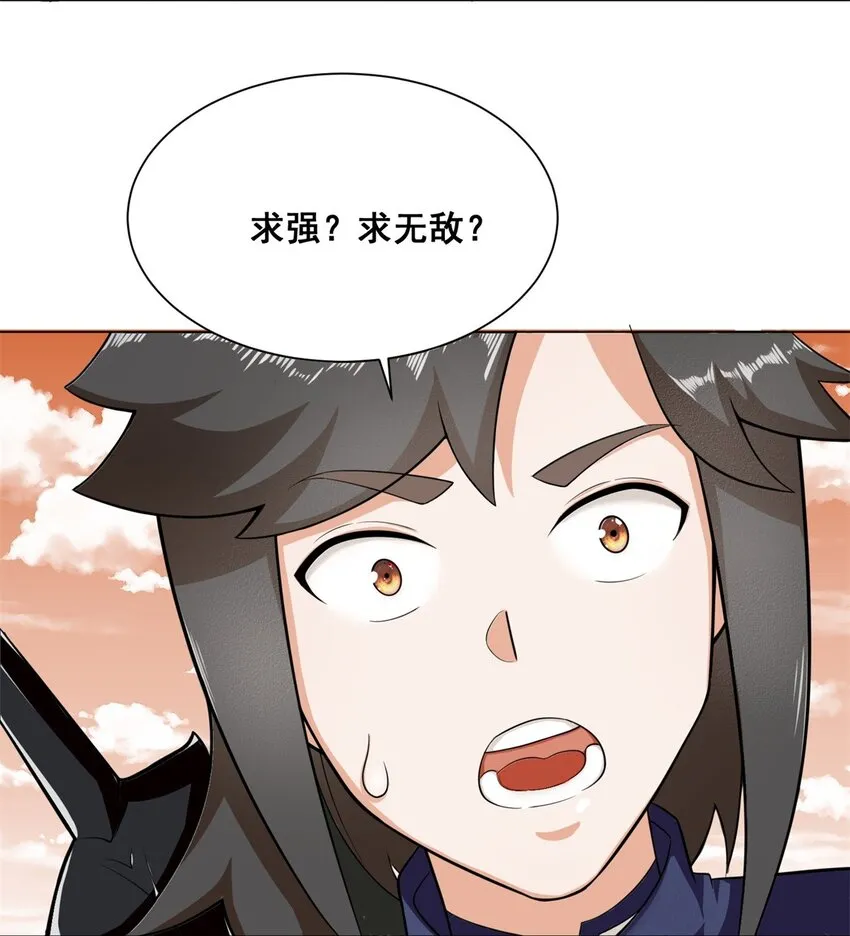 第94话大麻烦45