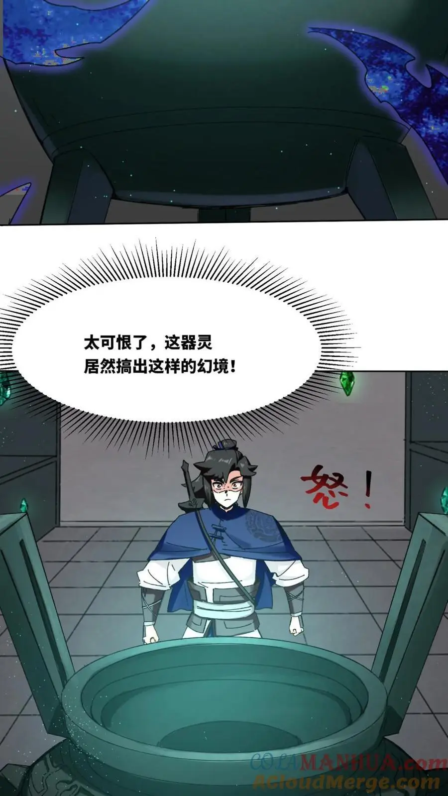 第161话42