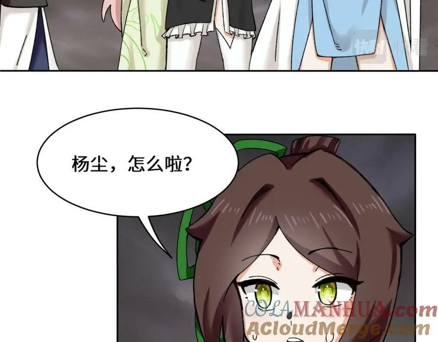 第104话无缘？46
