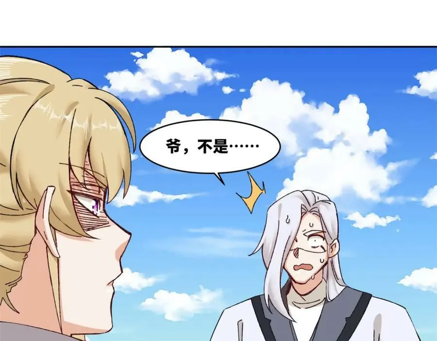 第107话十三爷83