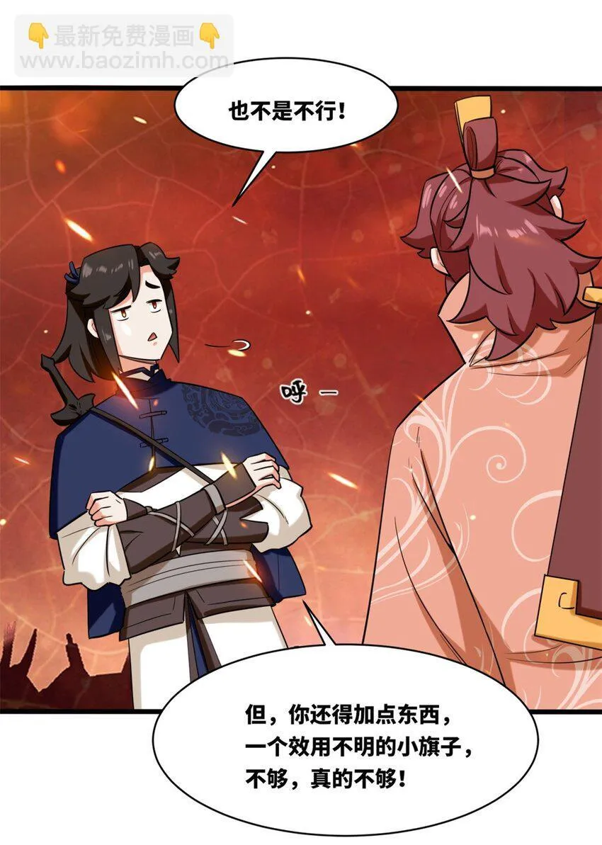 135 吃…吃掉了10