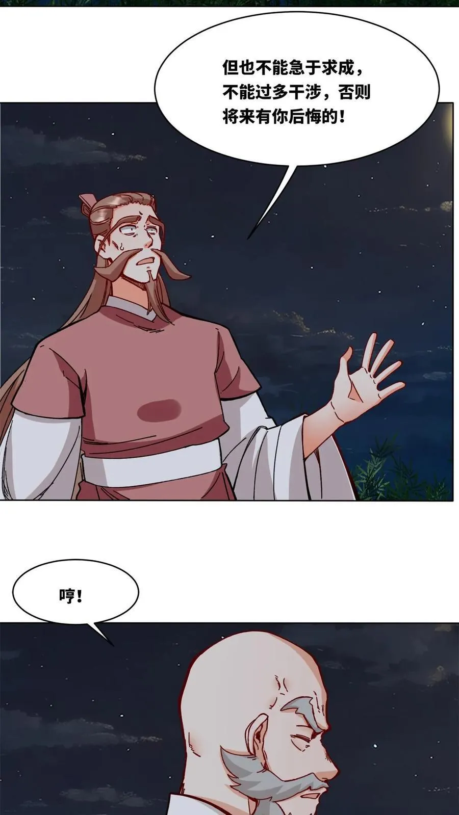 第193话1