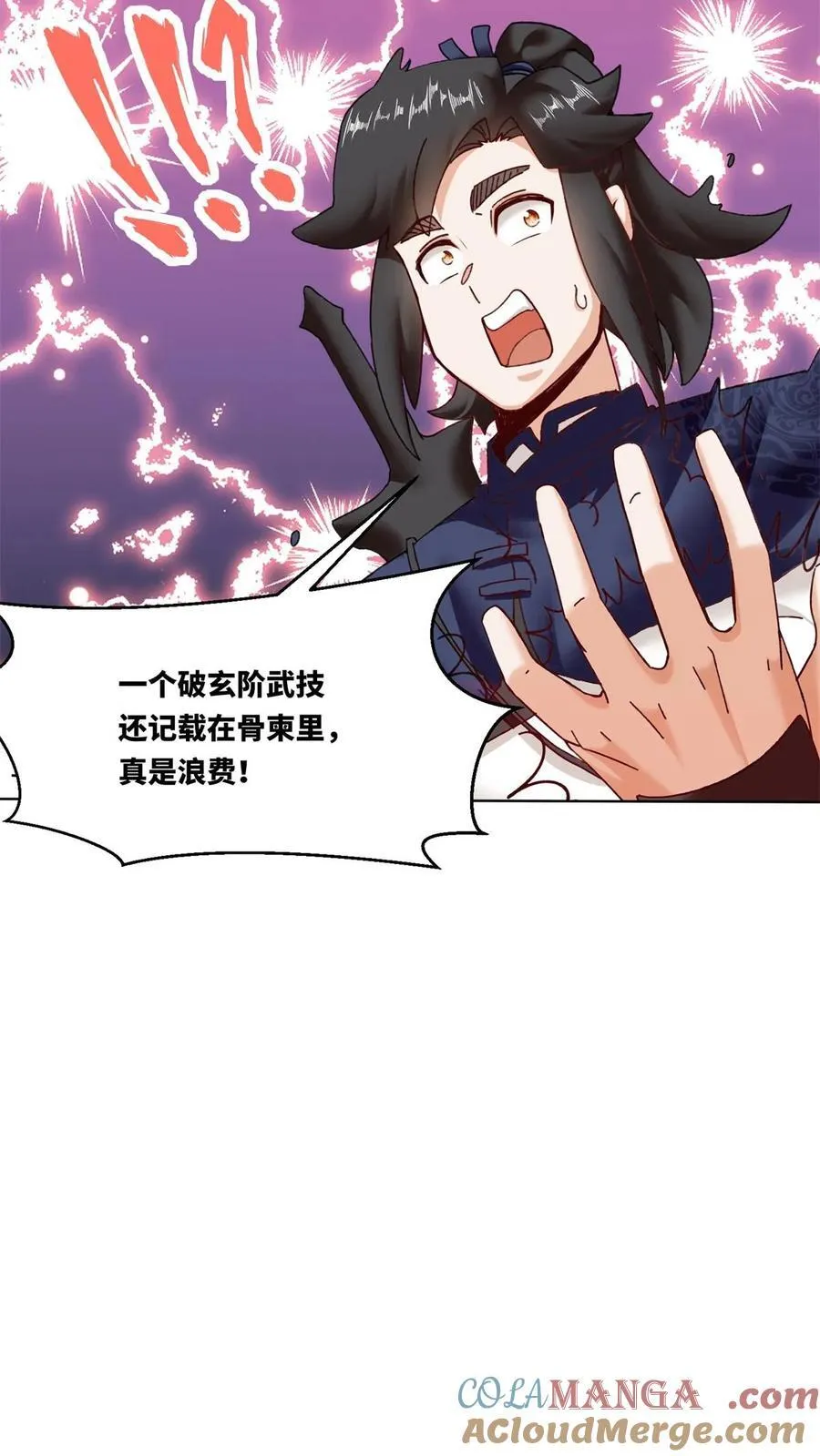 第173话39