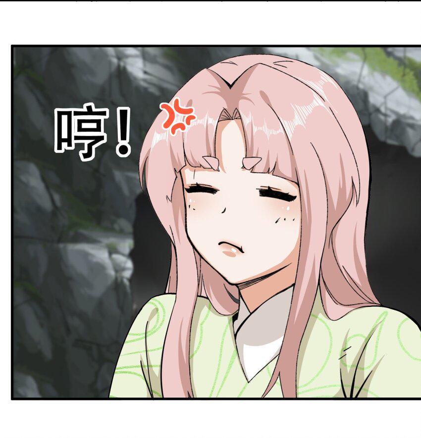 第90话死冥圣树34