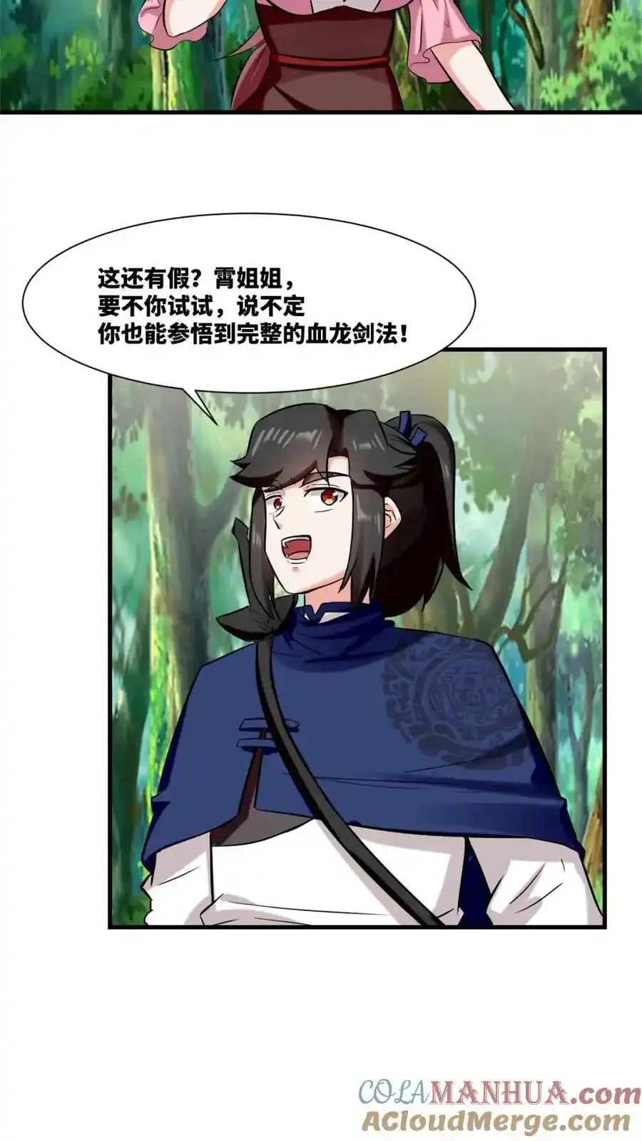 第168话36
