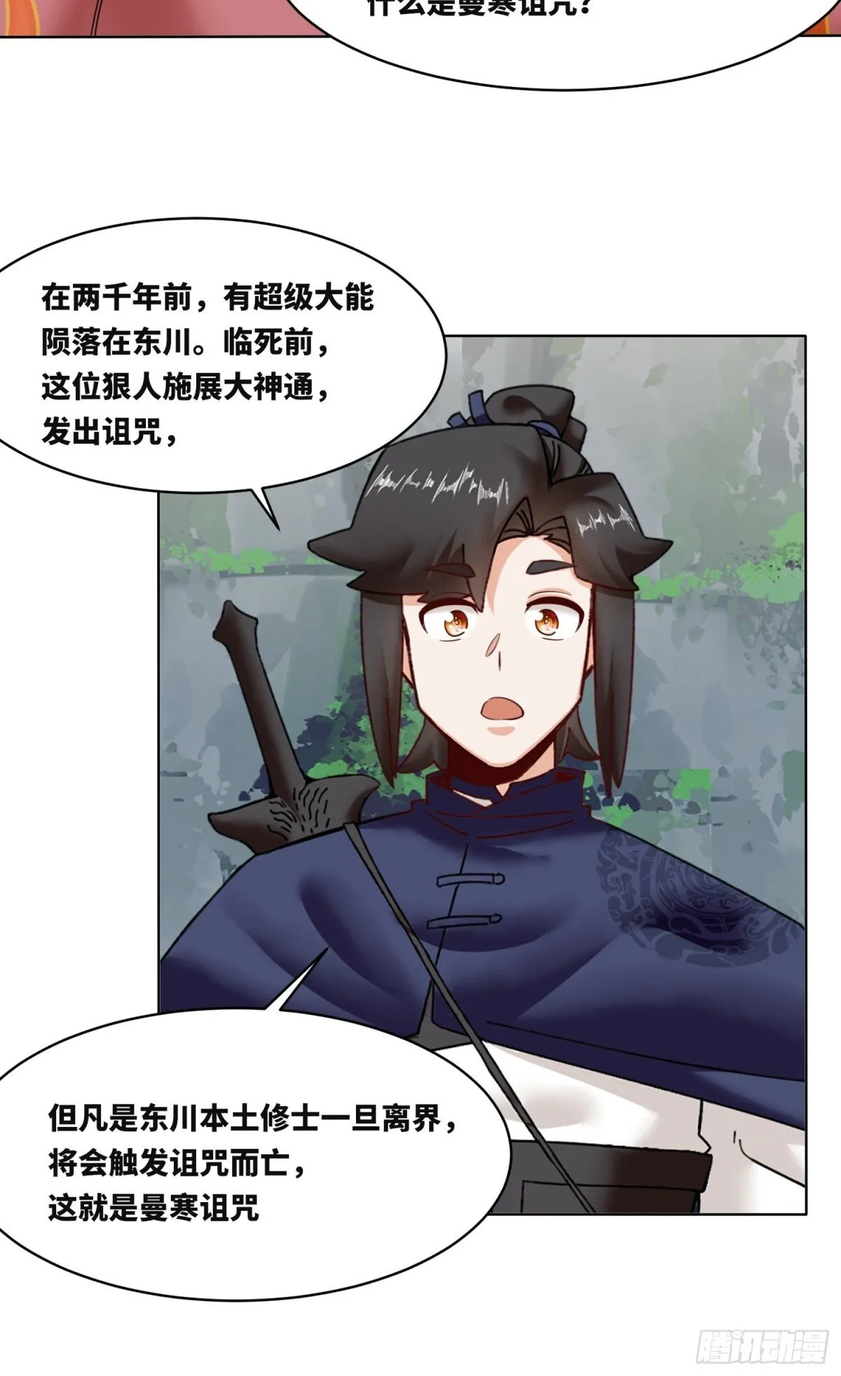206-不按常理出牌36