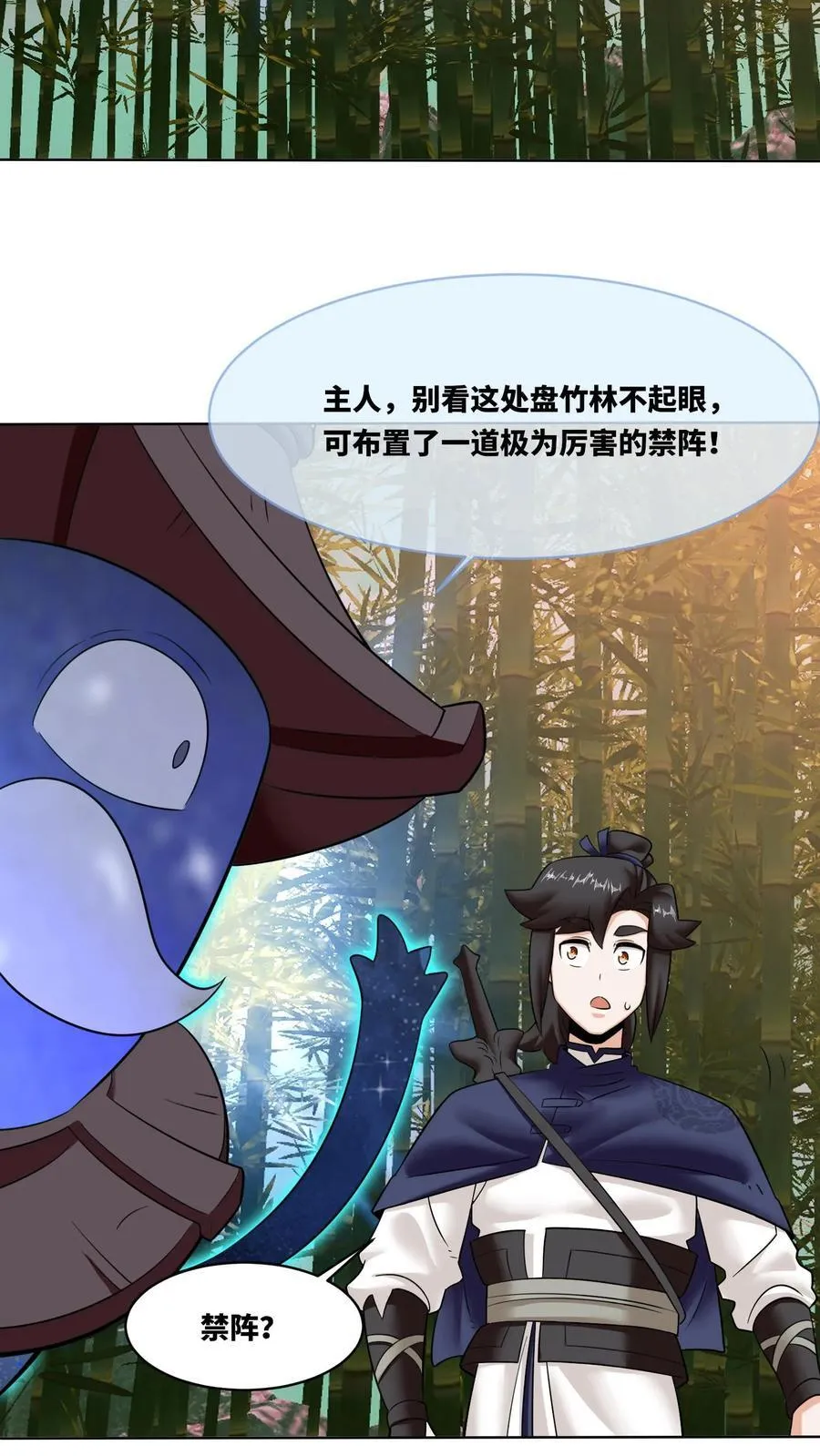 第192话23