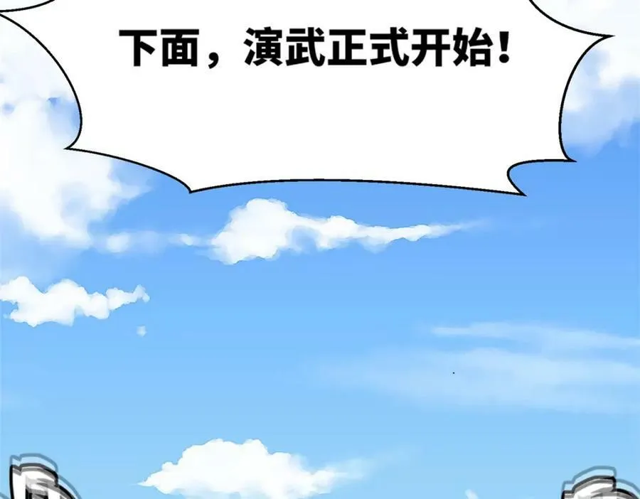 第107话十三爷111