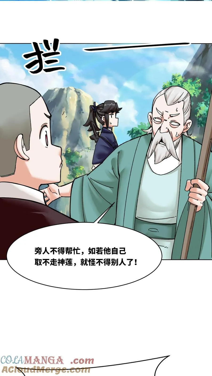 第200话22