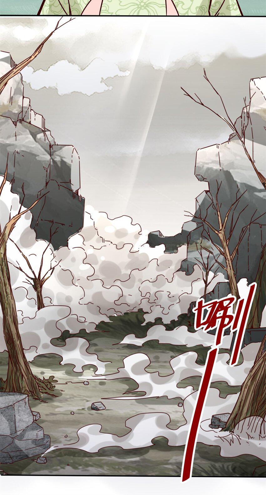 第89话我想吃了它12