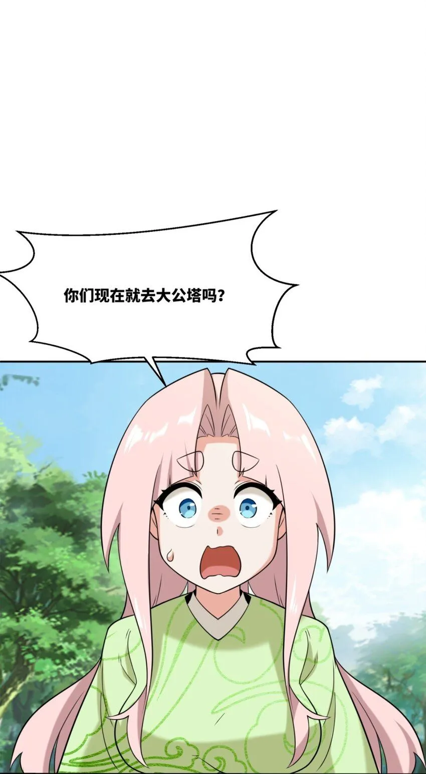 第125话争夺8