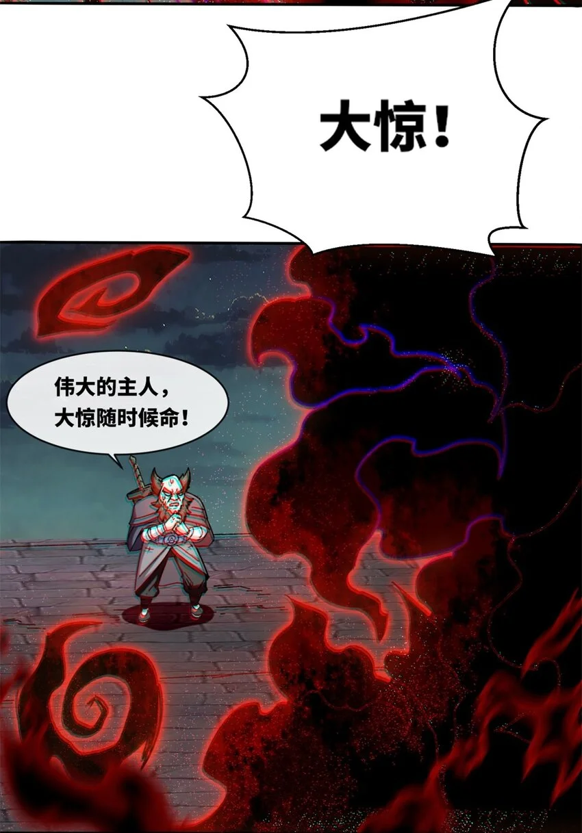 141 气机消失19