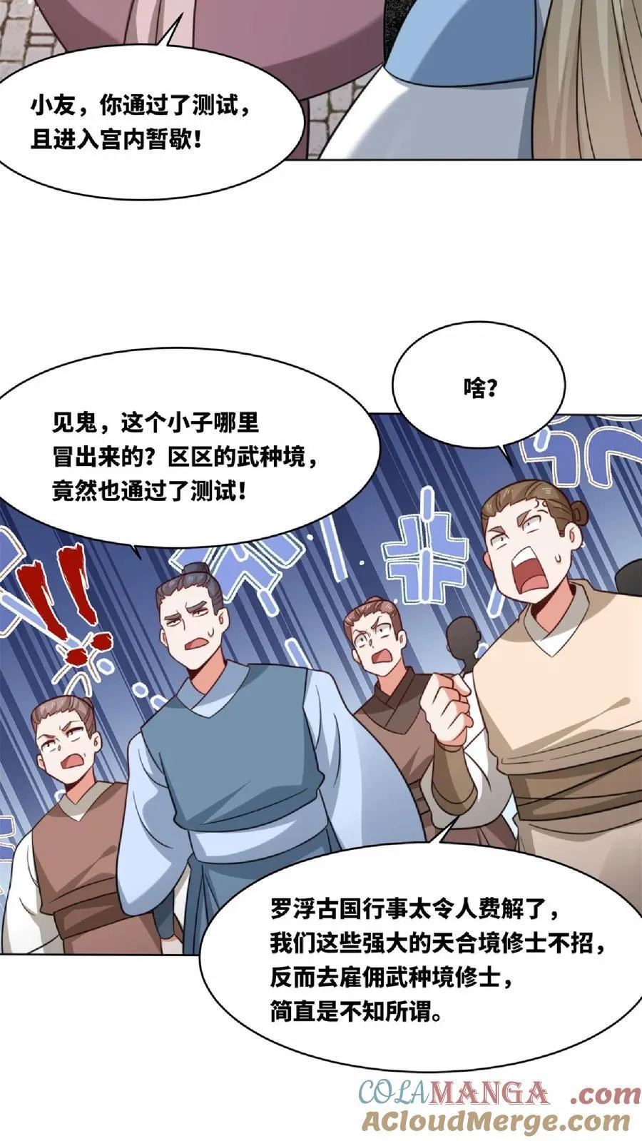 第172话26